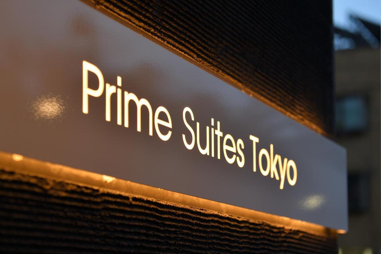 Prime Suites Tokio Zewnętrze zdjęcie