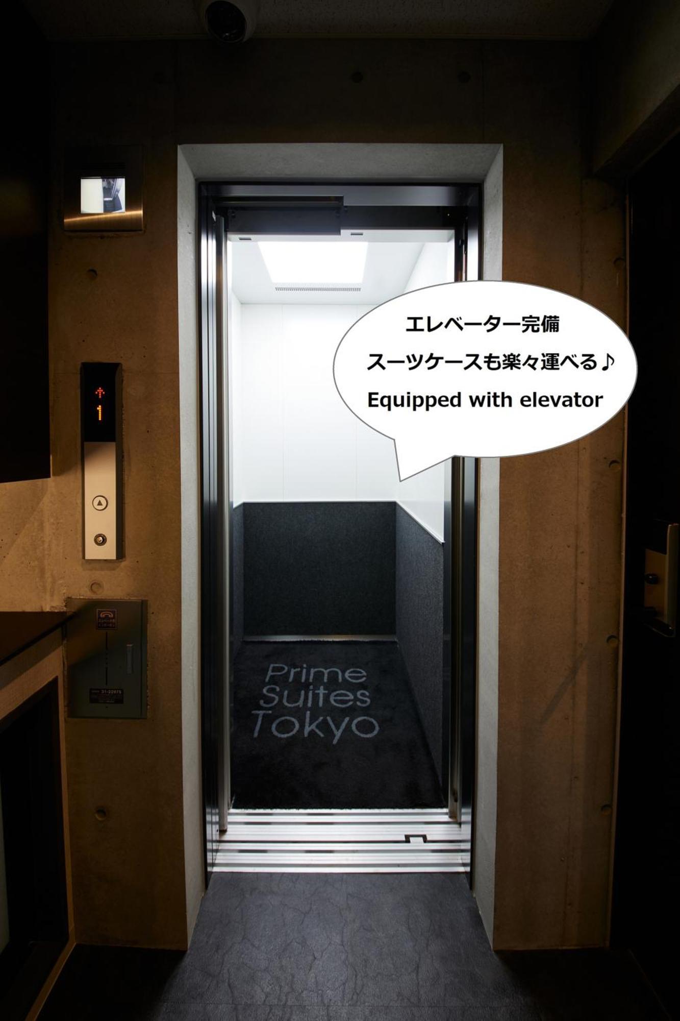 Prime Suites Tokio Zewnętrze zdjęcie
